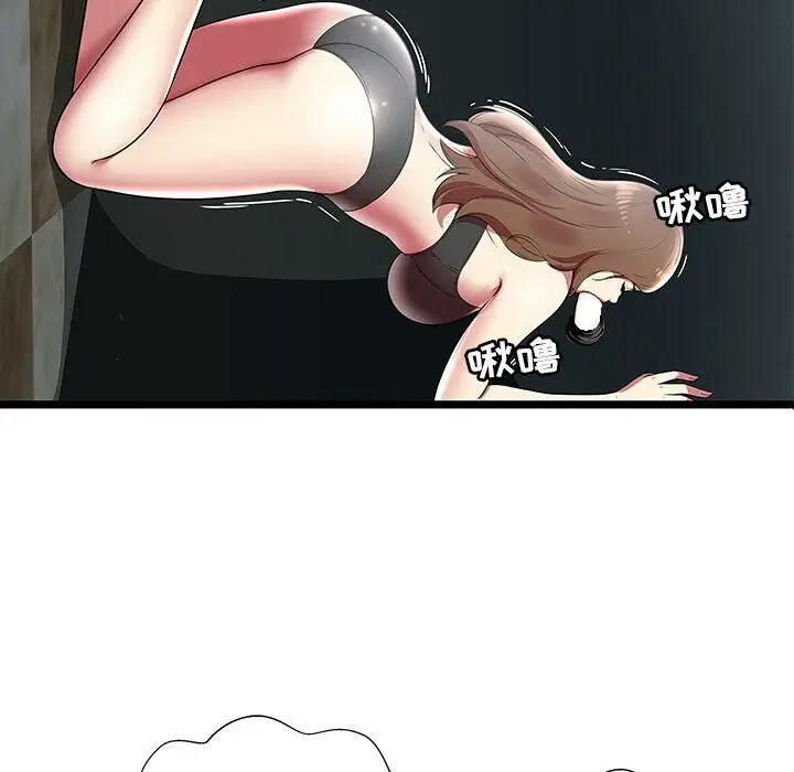 漫画《绝命天堂饭店》第7话第87张图
