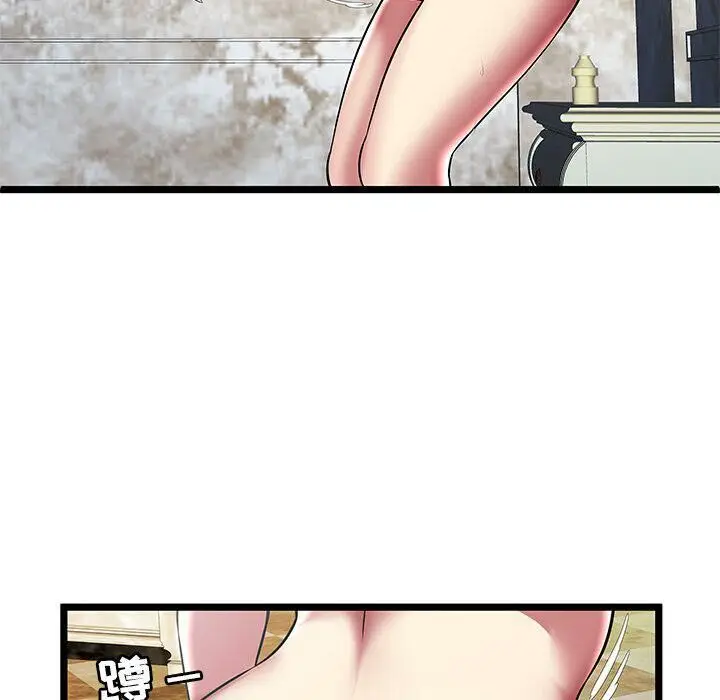 漫画《绝命天堂饭店》第8话第22张图