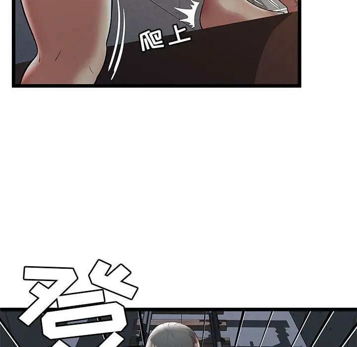 漫画《绝命天堂饭店》第8话第49张图
