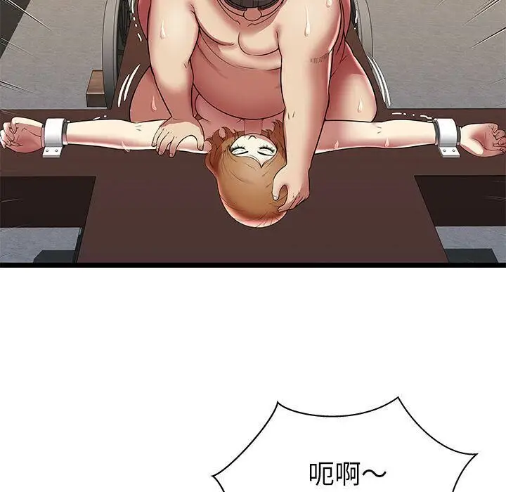 漫画《绝命天堂饭店》第8话第61张图