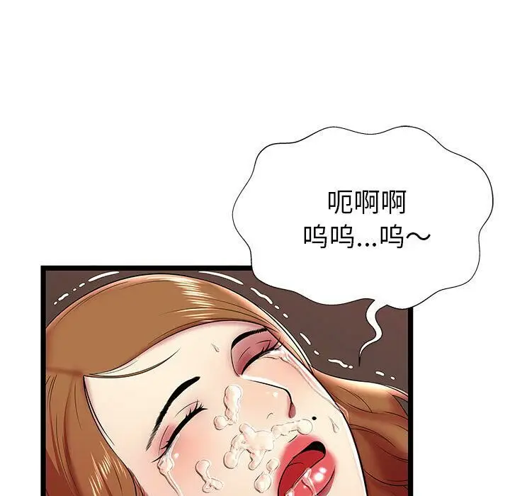 漫画《绝命天堂饭店》第8话第65张图