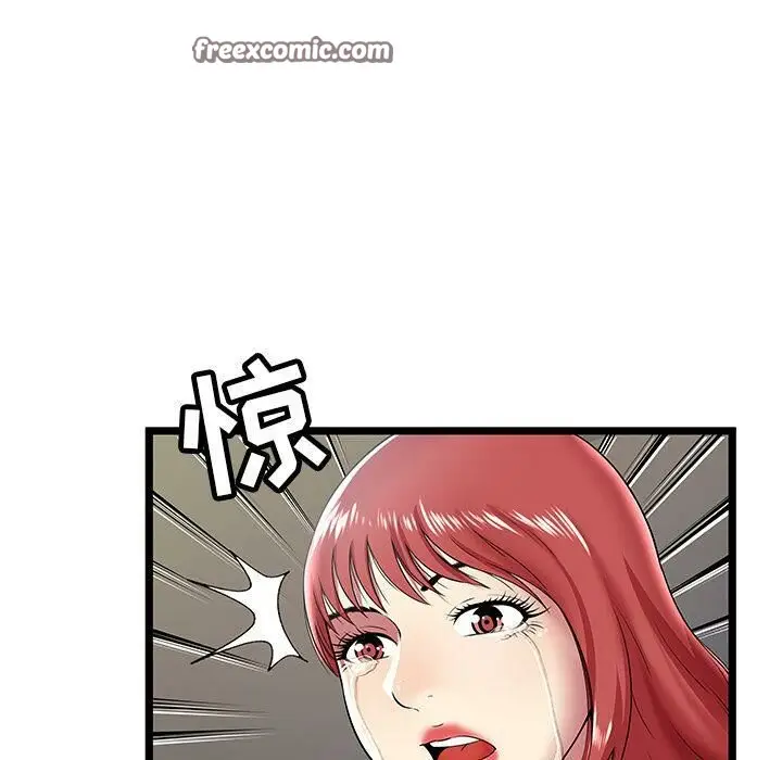 漫画《绝命天堂饭店》第9话第25张图