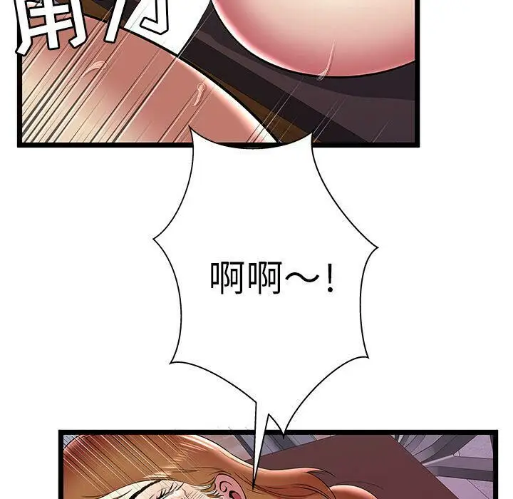 漫画《绝命天堂饭店》第9话第66张图