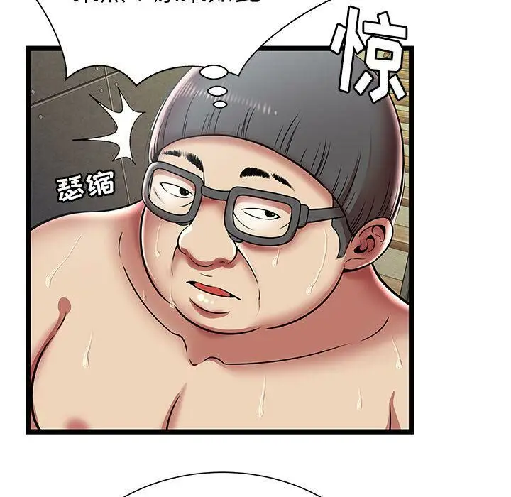 漫画《绝命天堂饭店》第9话第83张图