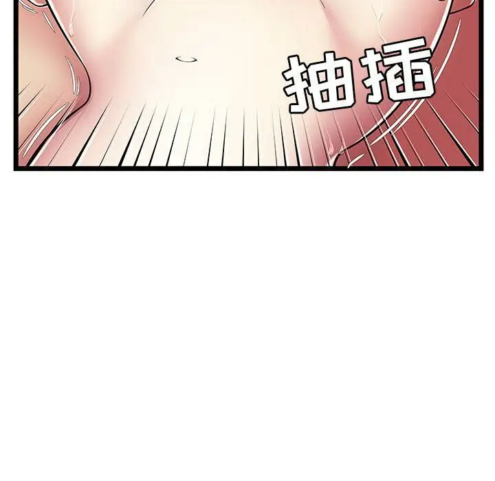 漫画《绝命天堂饭店》第10话第44张图