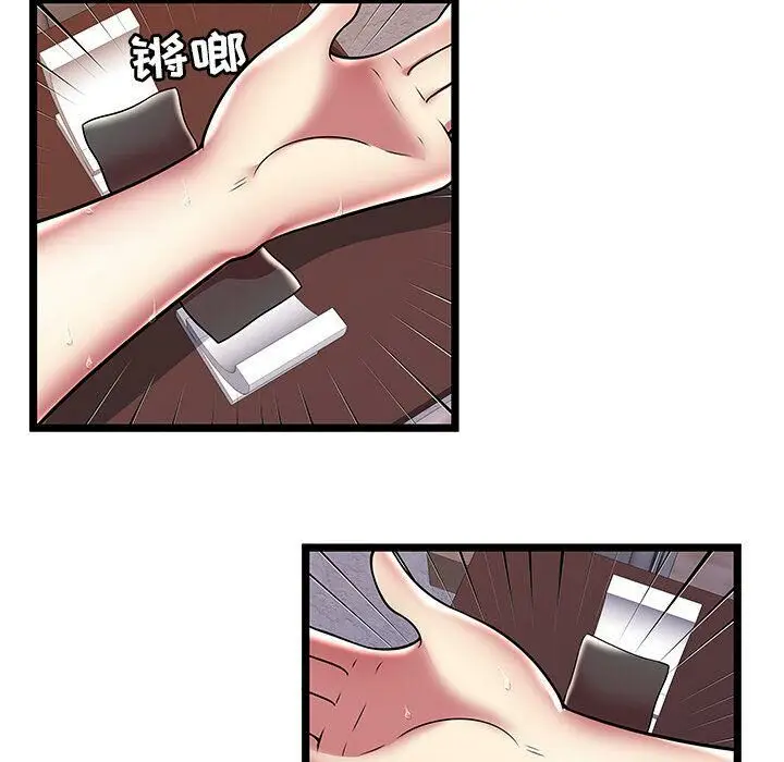 漫画《绝命天堂饭店》第10话第51张图
