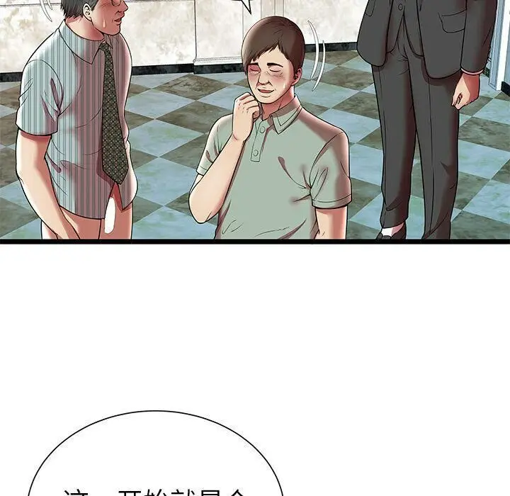 漫画《绝命天堂饭店》第10话第89张图