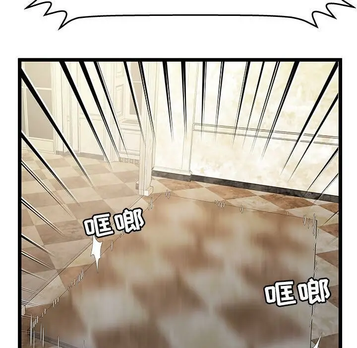 漫画《绝命天堂饭店》第10话第92张图