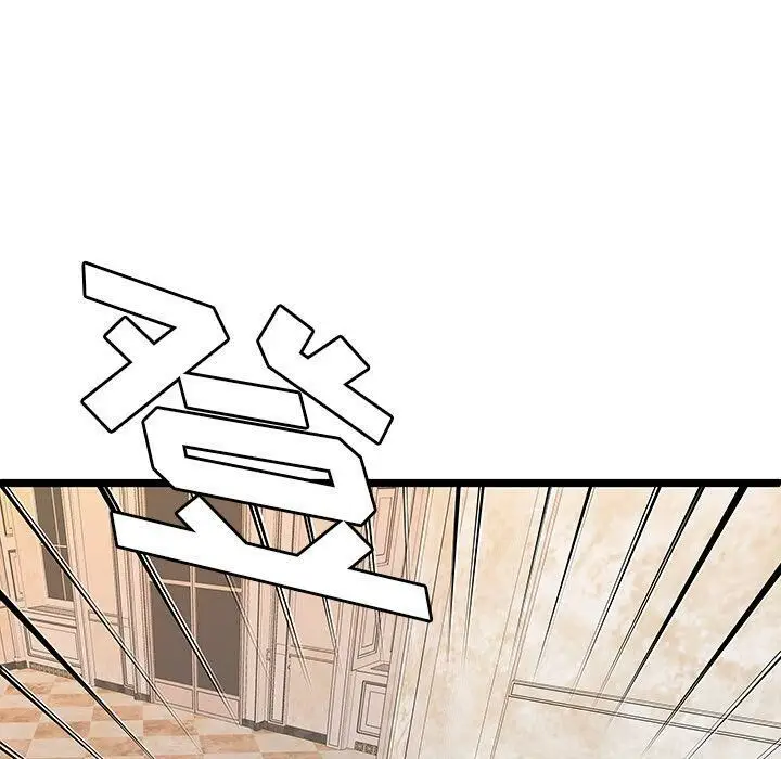 漫画《绝命天堂饭店》第10话第95张图
