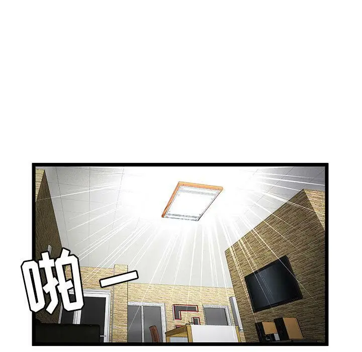 漫画《绝命天堂饭店》第11话第24张图