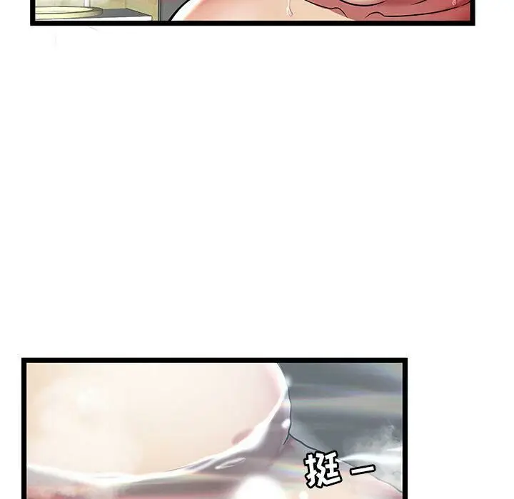 漫画《绝命天堂饭店》第11话第42张图