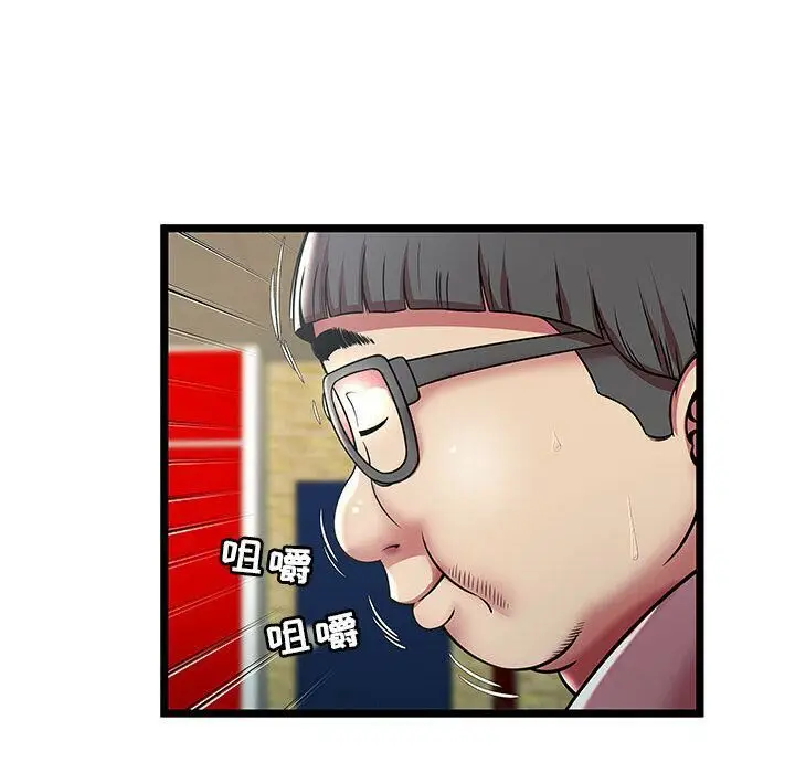 漫画《绝命天堂饭店》第11话第51张图