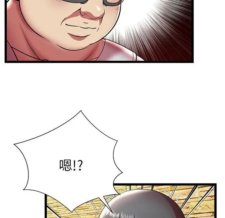 漫画《绝命天堂饭店》第11话第60张图