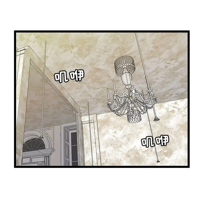 漫画《绝命天堂饭店》第11话第7张图