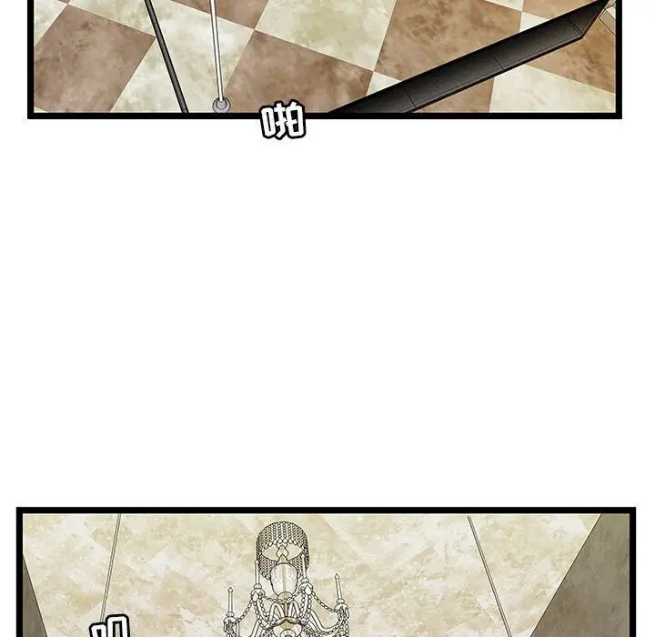 漫画《绝命天堂饭店》第11话第9张图