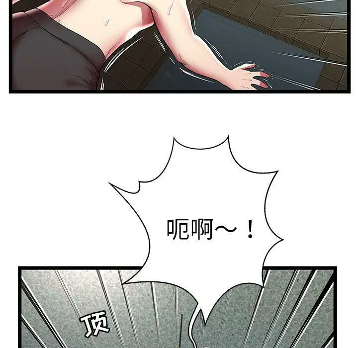 漫画《绝命天堂饭店》第12话第99张图