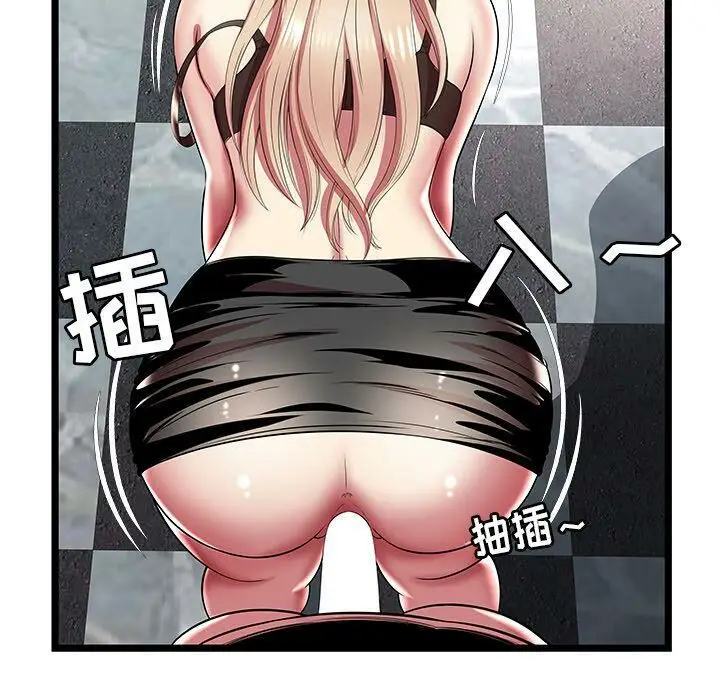 漫画《绝命天堂饭店》第13话第12张图