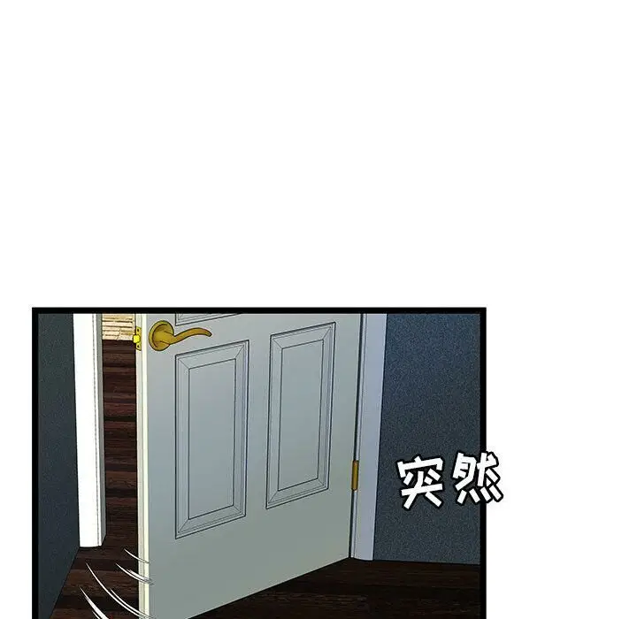 漫画《绝命天堂饭店》第13话第26张图