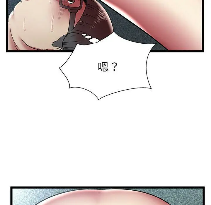 漫画《绝命天堂饭店》第13话第53张图