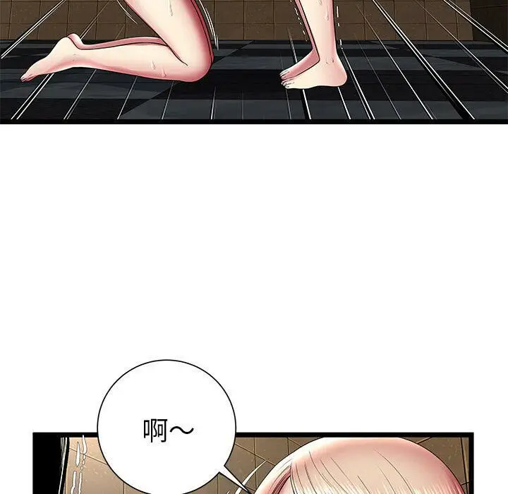 漫画《绝命天堂饭店》第13话第6张图