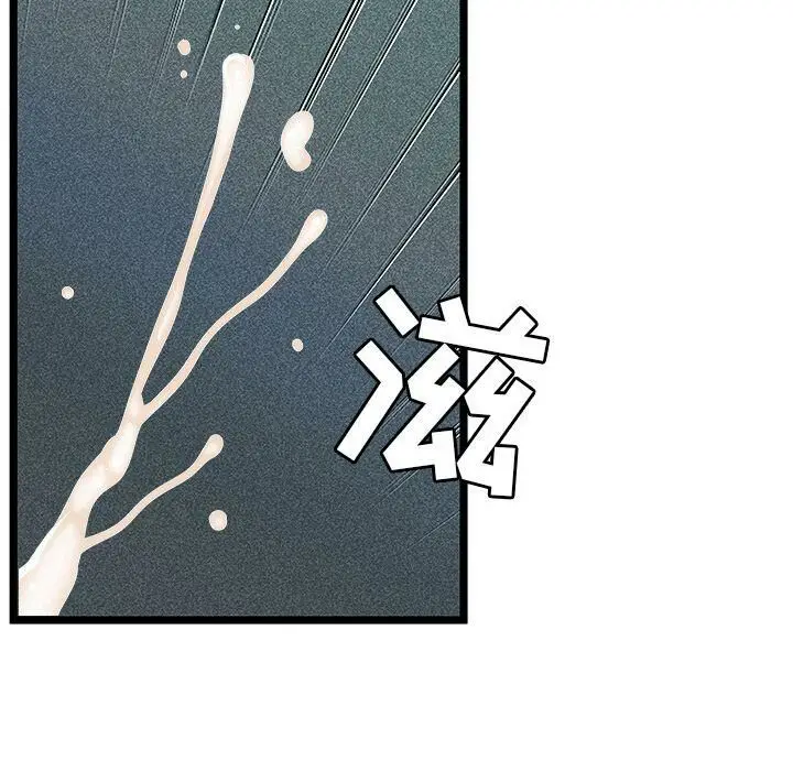 漫画《绝命天堂饭店》第13话第60张图