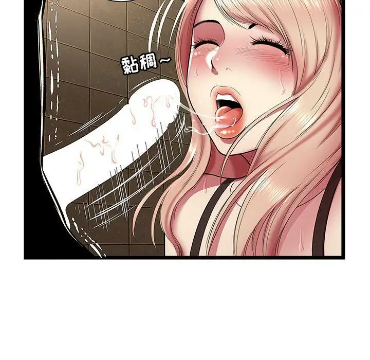 漫画《绝命天堂饭店》第13话第7张图