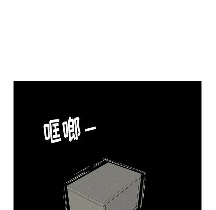 漫画《绝命天堂饭店》第13话第80张图
