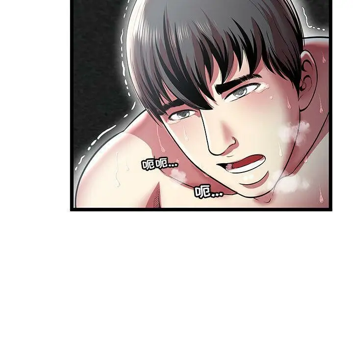 漫画《绝命天堂饭店》第13话第89张图