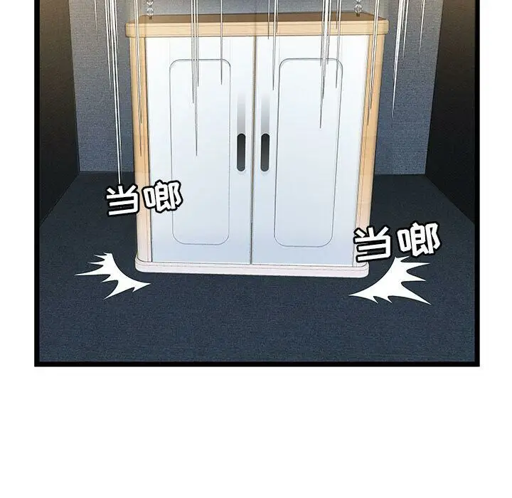 漫画《绝命天堂饭店》第14话第100张图