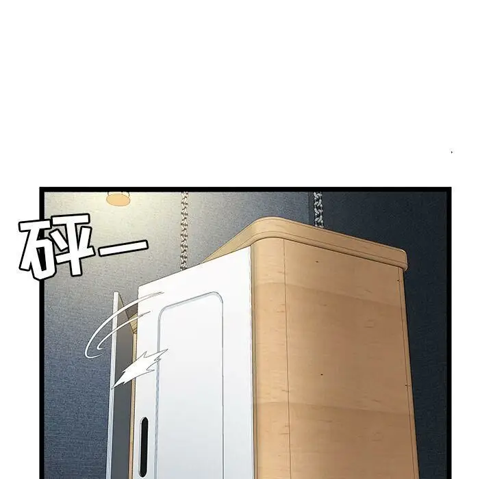 漫画《绝命天堂饭店》第14话第101张图