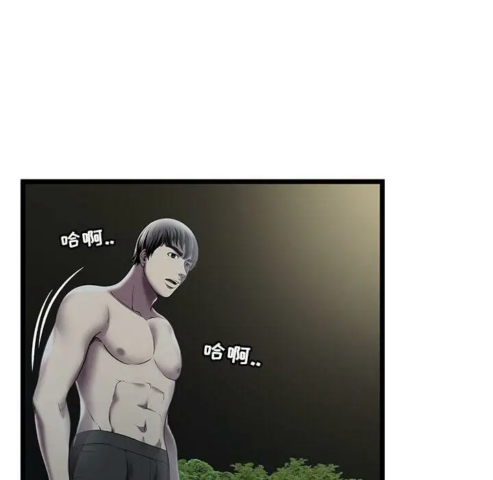 漫画《绝命天堂饭店》第14话第22张图