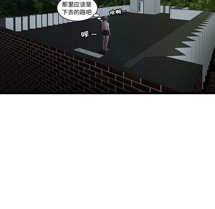 漫画《绝命天堂饭店》第14话第26张图