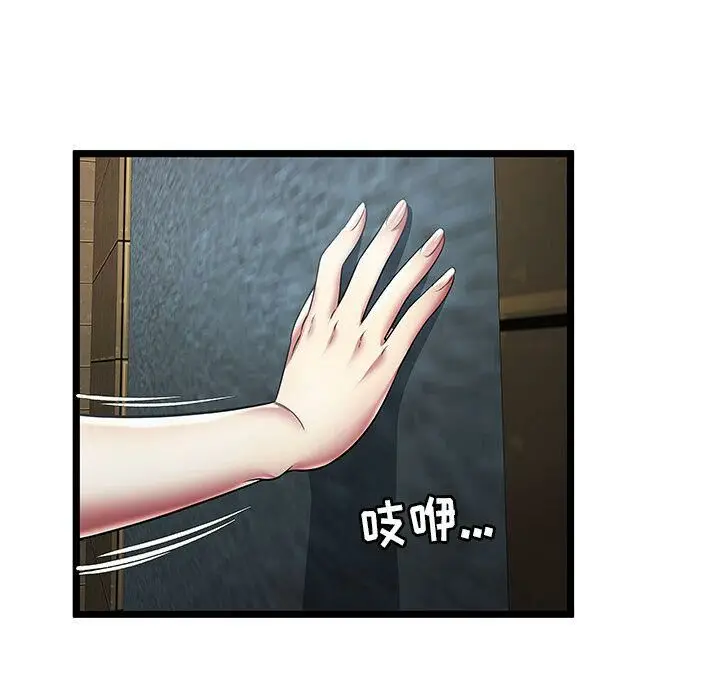 漫画《绝命天堂饭店》第14话第35张图