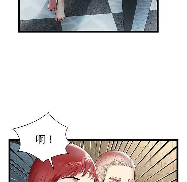 漫画《绝命天堂饭店》第14话第37张图