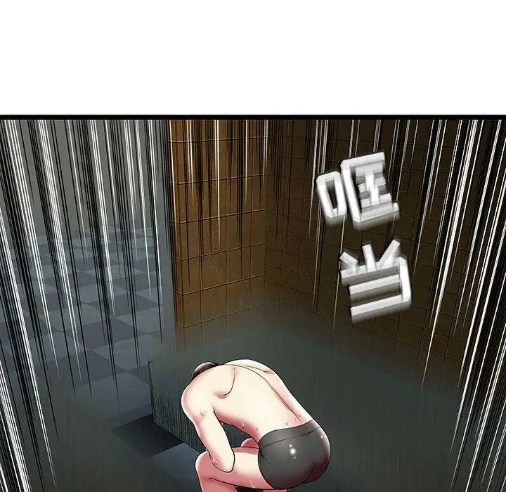 漫画《绝命天堂饭店》第14话第5张图