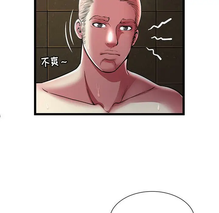 漫画《绝命天堂饭店》第14话第53张图