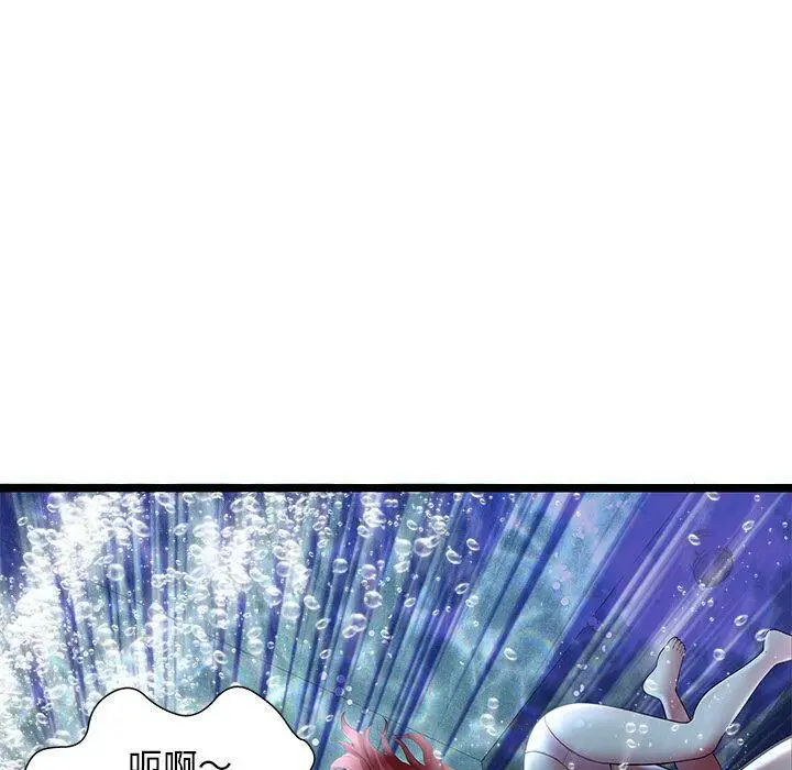 漫画《绝命天堂饭店》第14话第89张图
