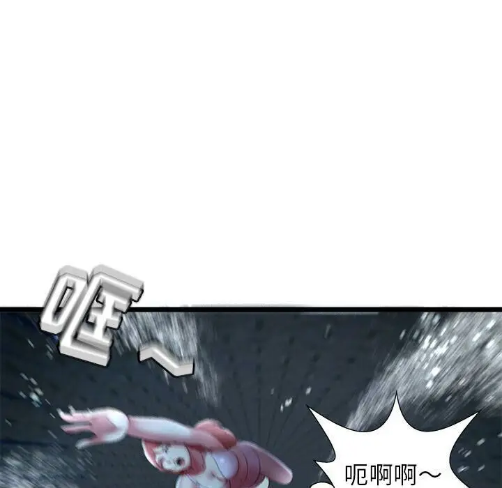 漫画《绝命天堂饭店》第14话第91张图