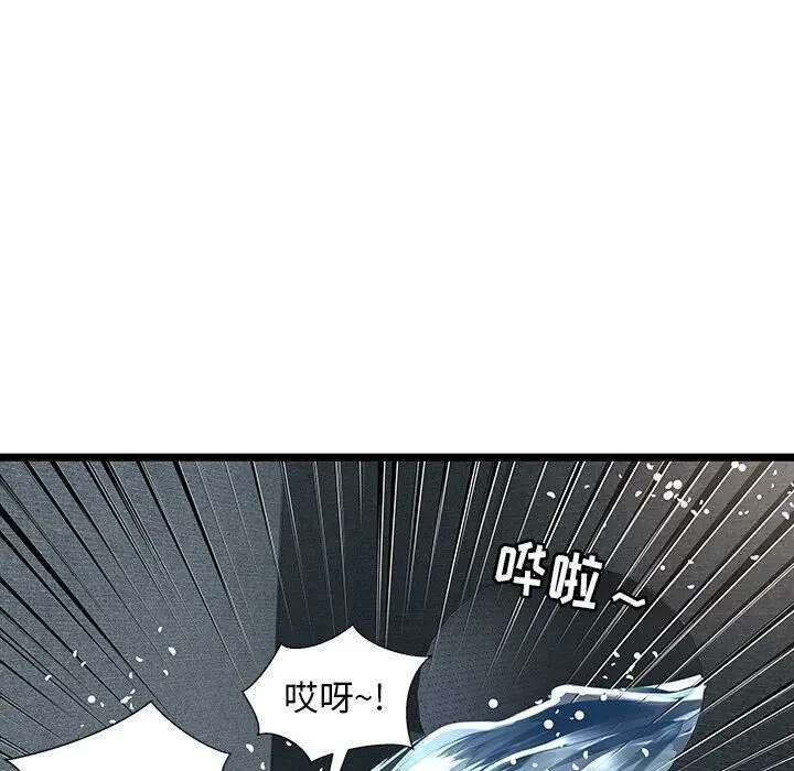 漫画《绝命天堂饭店》第14话第93张图