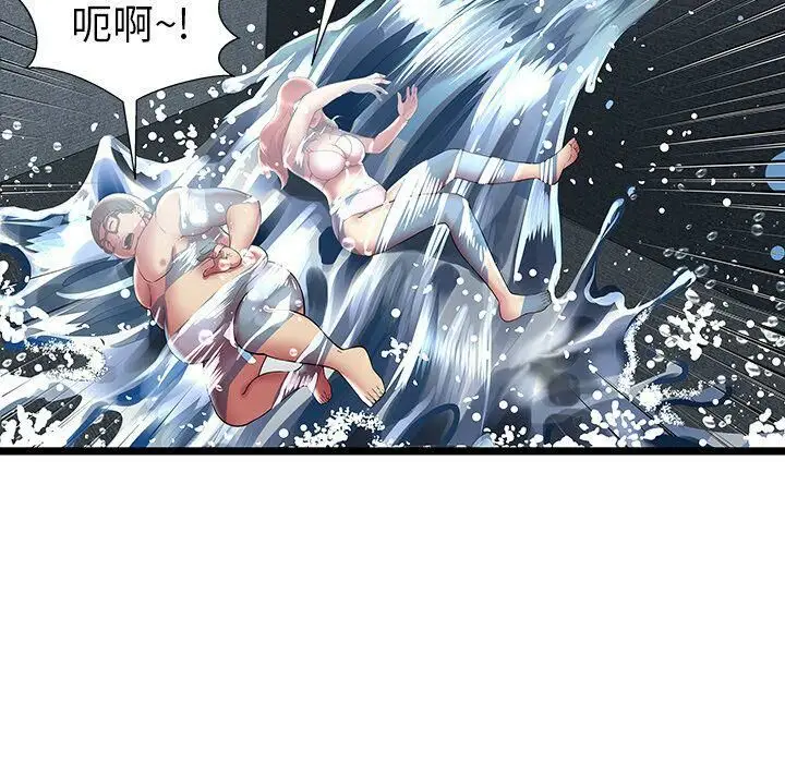 漫画《绝命天堂饭店》第14话第94张图