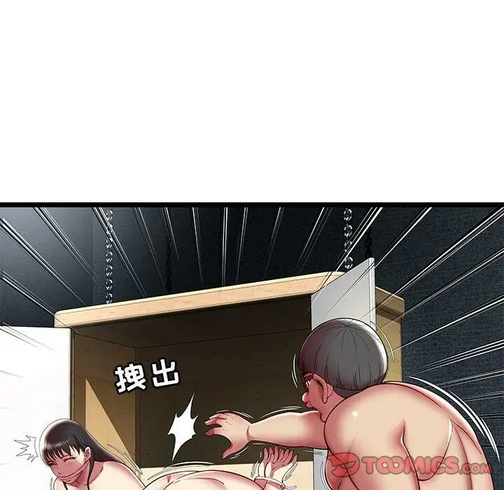 漫画《绝命天堂饭店》第15话第18张图