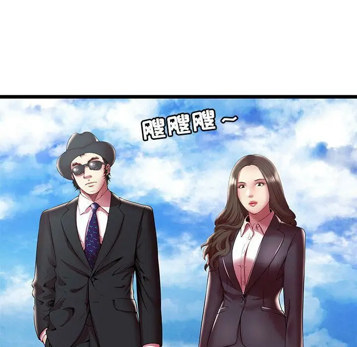 漫画《绝命天堂饭店》第15话第46张图