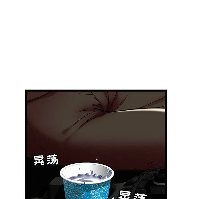 漫画《绝命天堂饭店》第15话第52张图