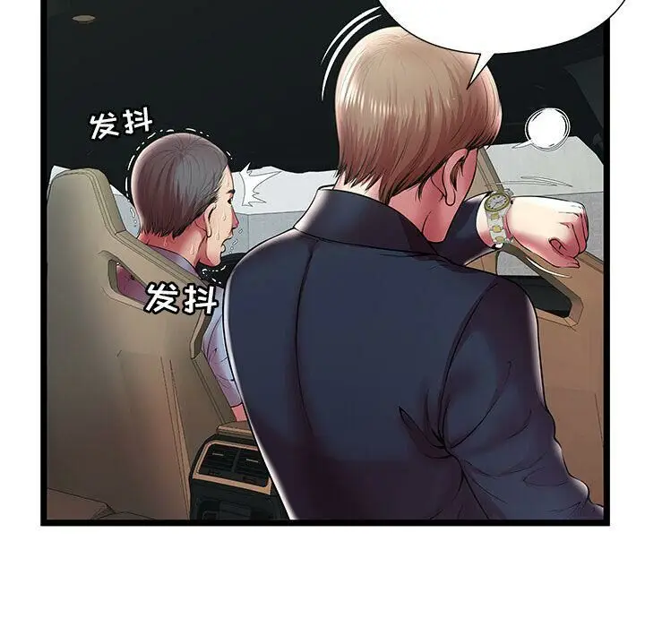 漫画《绝命天堂饭店》第15话第58张图