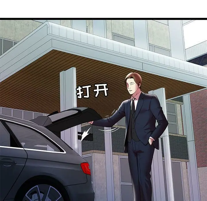 漫画《绝命天堂饭店》第15话第68张图