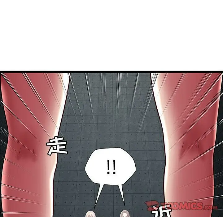 漫画《绝命天堂饭店》第15话第98张图