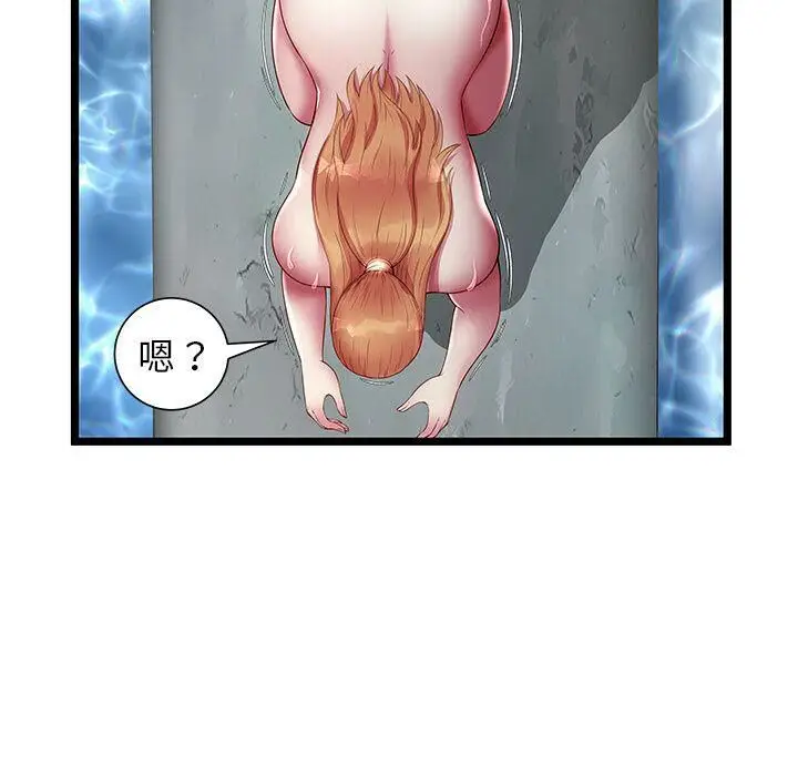 漫画《绝命天堂饭店》第16话第33张图
