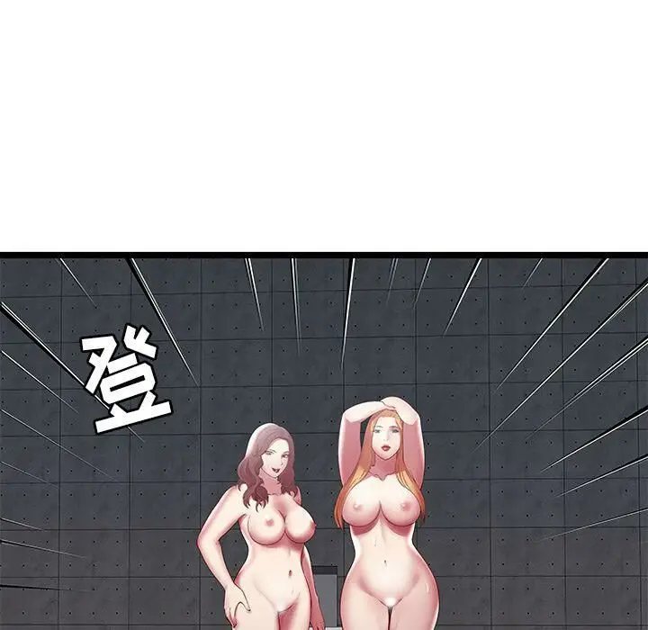 漫画《绝命天堂饭店》第16话第5张图