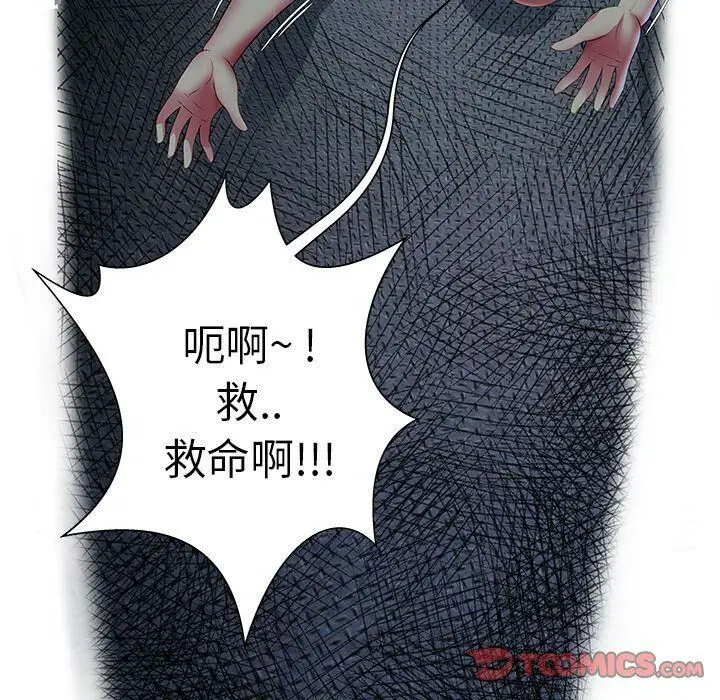 漫画《绝命天堂饭店》第16话第56张图
