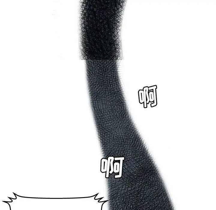 漫画《绝命天堂饭店》第16话第59张图